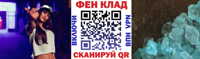 цены наркотик  Кирс  АМФ Розовый 