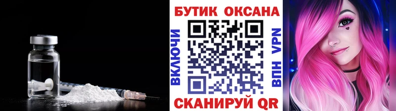 БУТИРАТ оксибутират Кирс