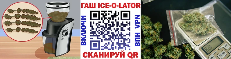 ссылка на мегу сайт  Кирс  Еда ТГК марихуана  где можно купить наркотик 