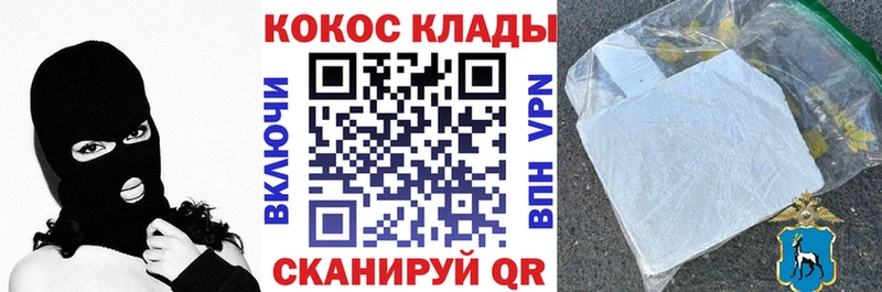 MEGA онион Кирс COCAIN Fish Scale