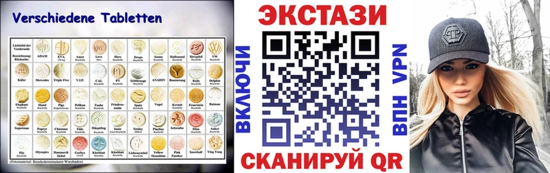 ЭКСТАЗИ бентли Кирс