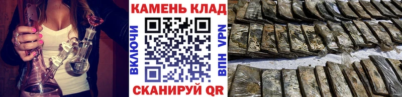 мега рабочий сайт  купить  цена  Кирс  ГАШ гашик 