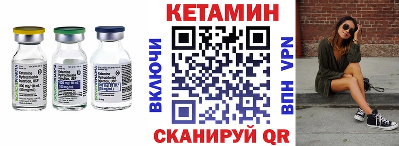 купить  сайты  Кирс  КЕТАМИН ketamine 