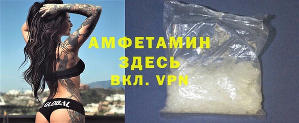 прущая мука Покровск