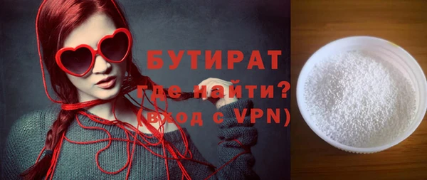 крисы Переславль-Залесский