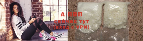 каннабис Покров