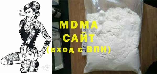 амф Грязи