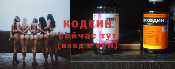 наркотики Пересвет