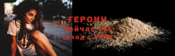 прущая мука Покровск