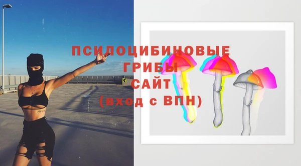 прущая мука Покровск