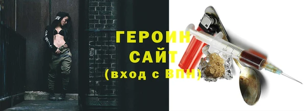 прущая мука Покровск