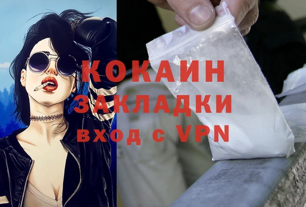 наркотики Пересвет