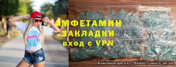 наркотики Пересвет