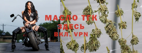 прущая мука Покровск