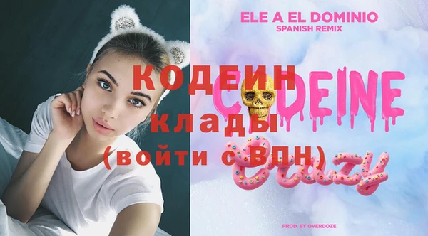 каннабис Покров