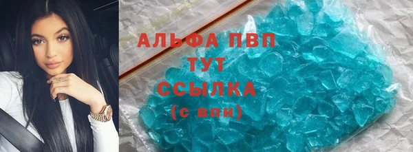 меф VHQ Грязовец