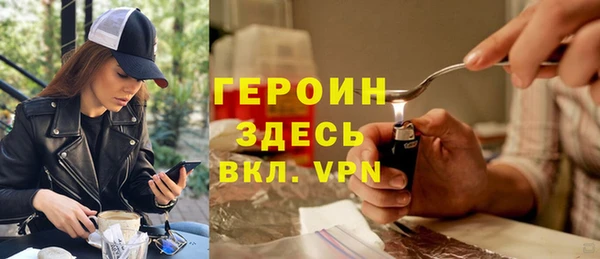 наркотики Пересвет