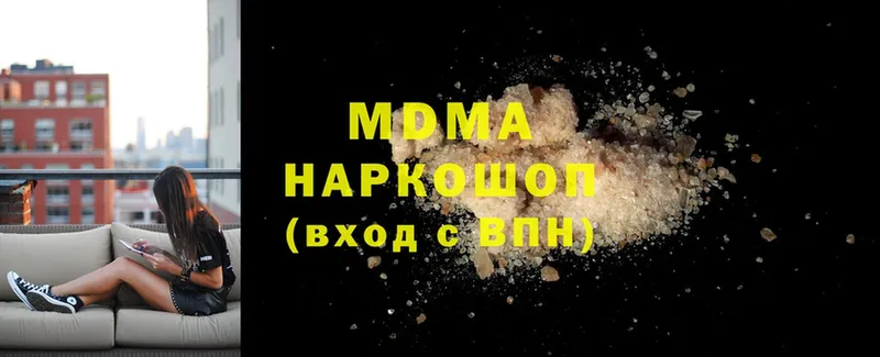 MDMA кристаллы  МЕГА ТОР  Кирс 