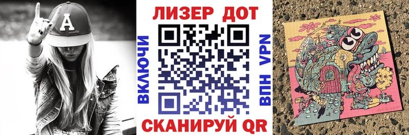 Марки 25I-NBOMe 1,5мг  закладки  Кирс 