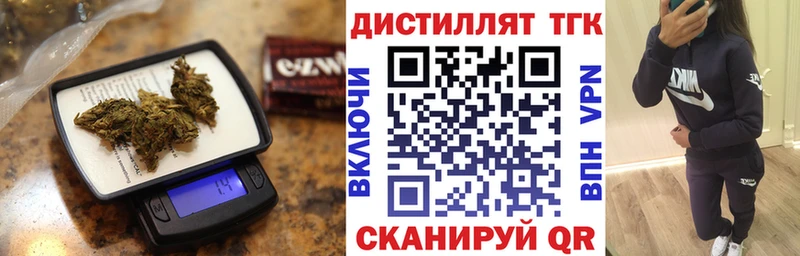 blacksprut онион  наркотики  Кирс  Дистиллят ТГК гашишное масло 
